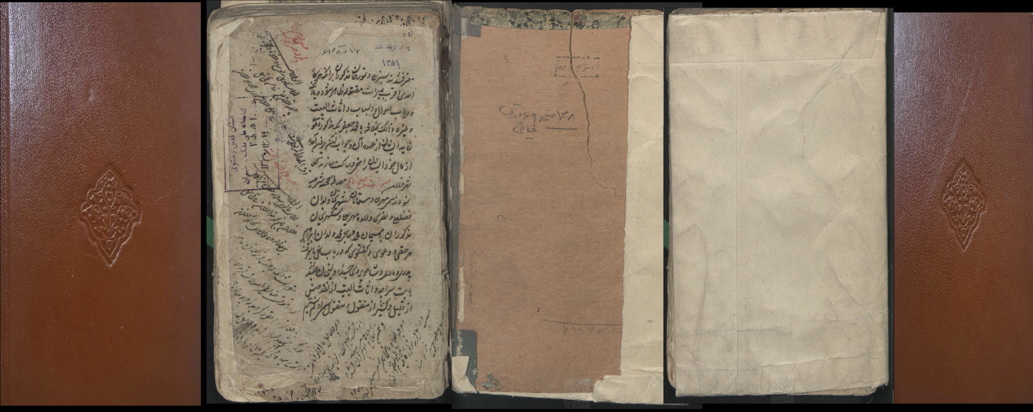 An old Arabic manuscript lies open beside its reddish-brown embossed leather cover, revealing handwritten pages and a blank sheet; the archival scene feels aged and scholarly.